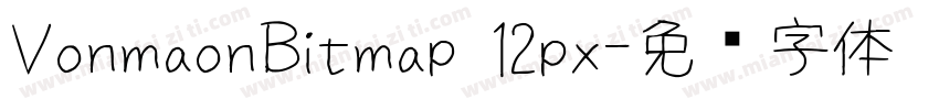 VonmaonBitmap 12px字体转换